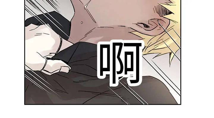 巫师与狼漫画漫画,第18章：发觉12图