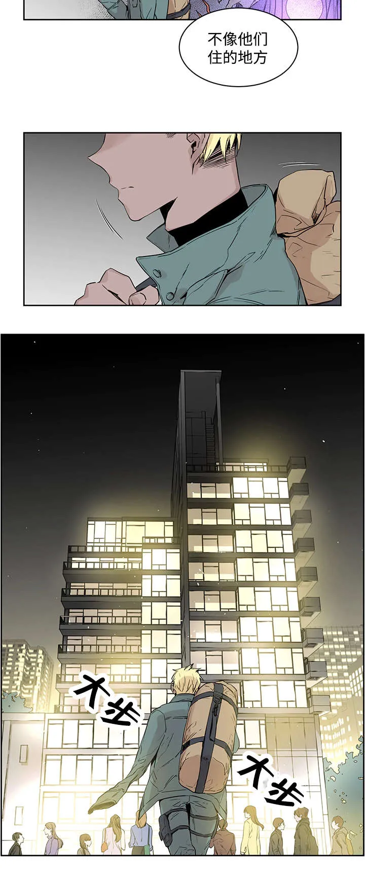 巫师与狼漫画漫画,第1章：一只狼5图