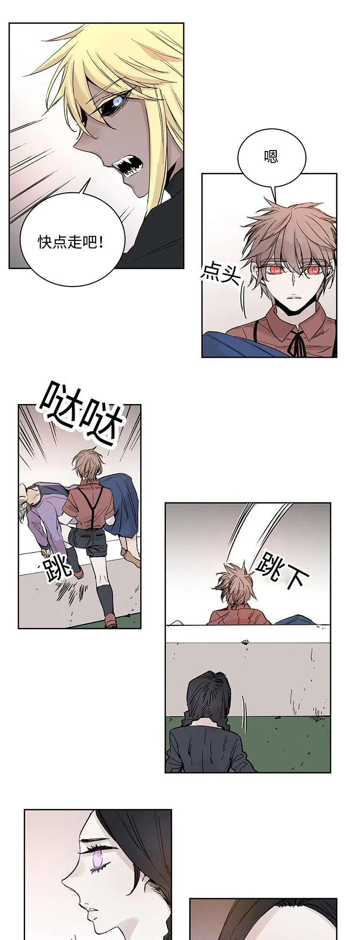 漫画巫师与狼的另一个名字叫什么漫画,第20章：伊雷穆斯14图