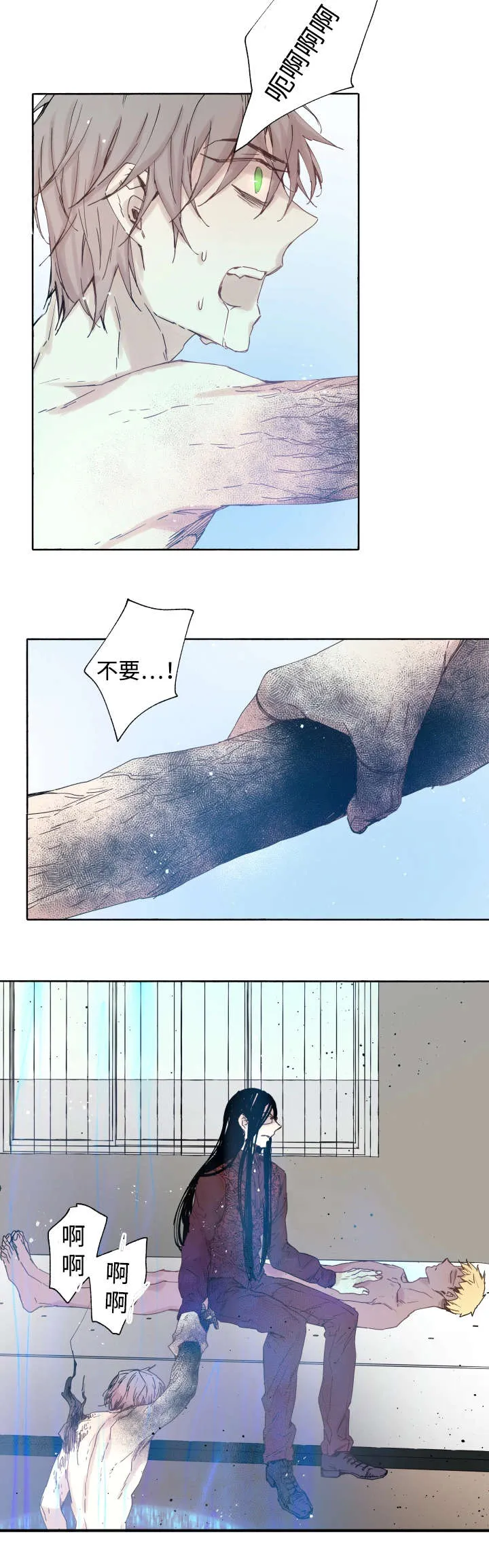 巫师与狼免费漫画漫画,第41章：为什么会这样9图