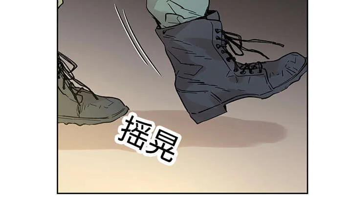 巫师与狼漫画全集免费看漫画,第21章：受伤返回8图