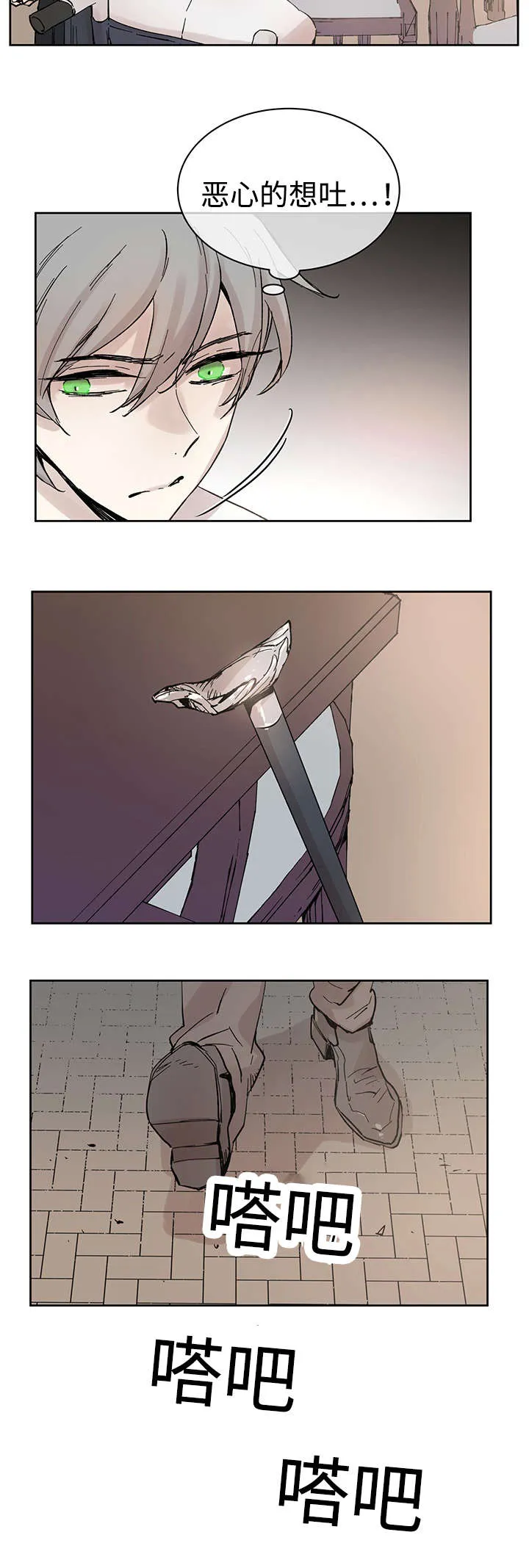 巫师与狼漫画漫画,第31章：再等一下7图
