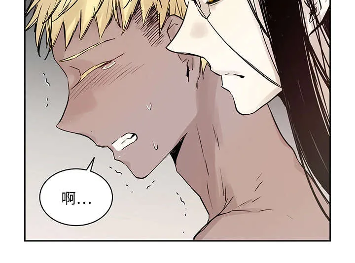 巫师与狼漫画漫画,第10章：你要做什么4图