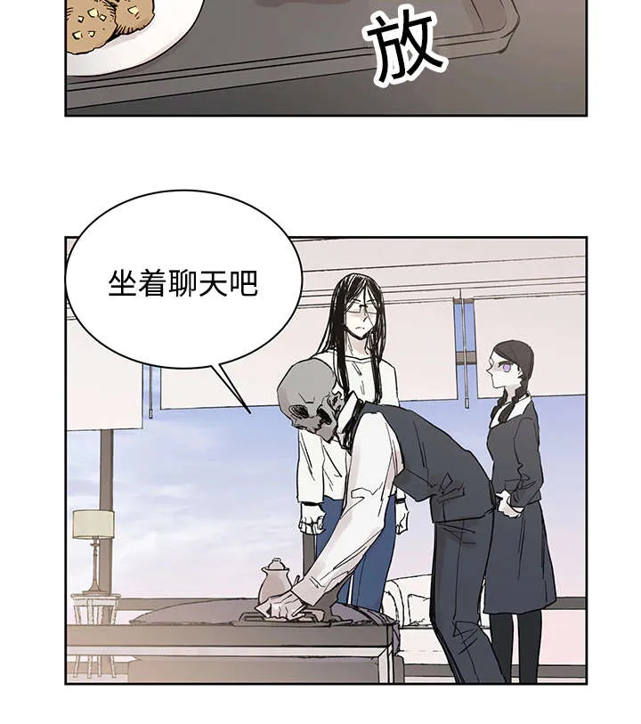 巫师与狼漫画漫画,第15章：我的领地11图