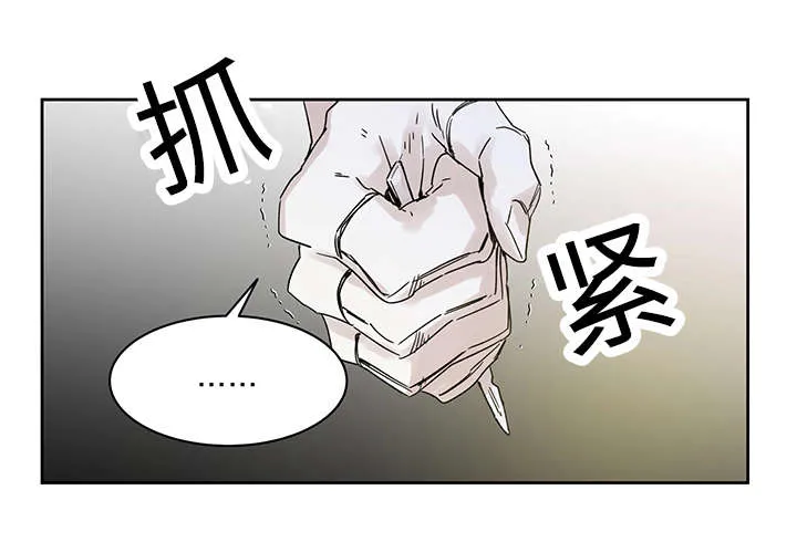 巫师与狼漫画漫画,第6章：不能随便做9图