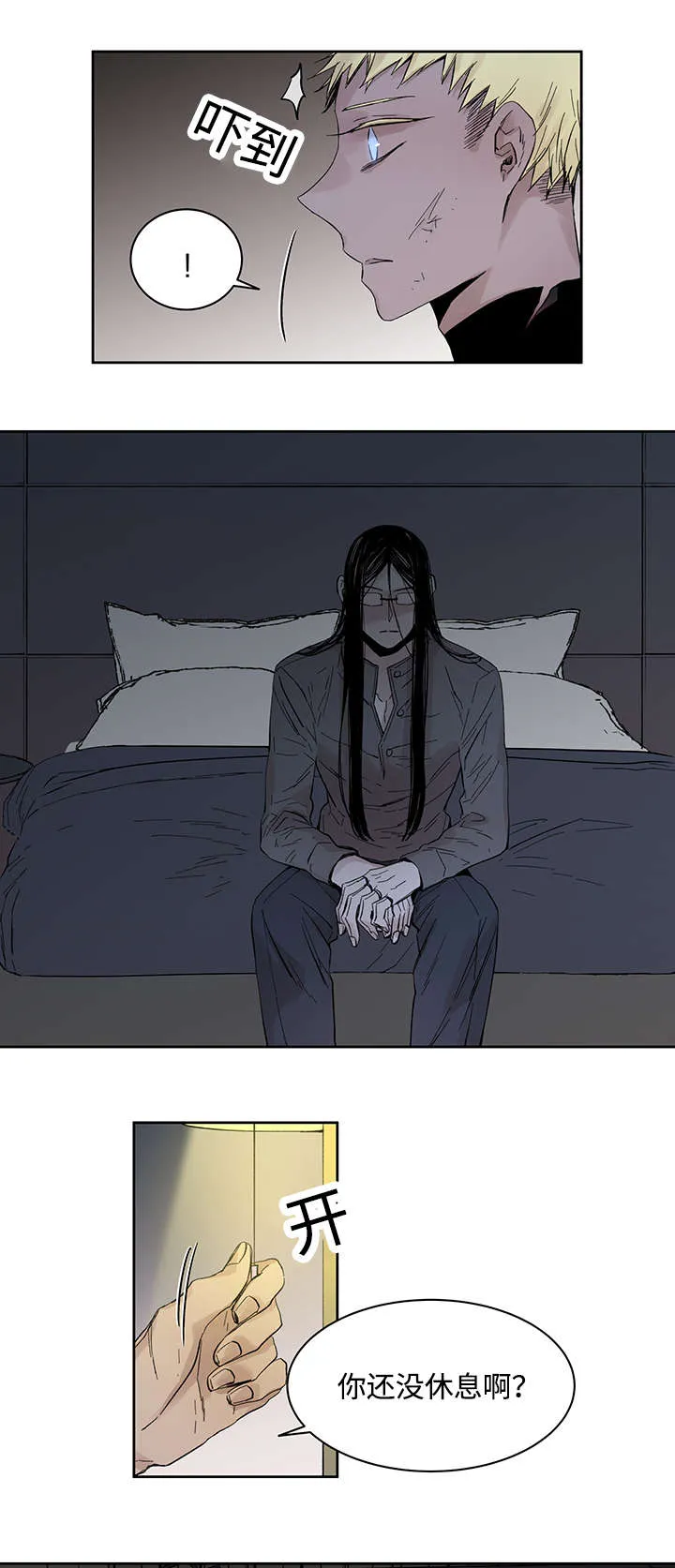 巫师与狼漫画全集免费看漫画,第21章：受伤返回3图