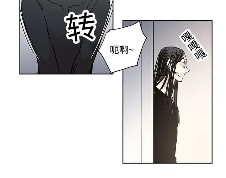 巫师与狼免耽漫画,第8章：路还很长8图