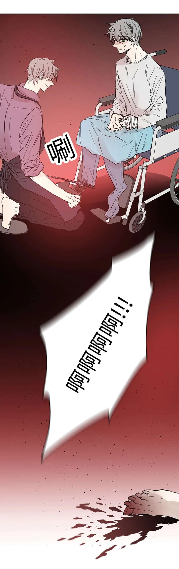 巫师与狼漫画漫画,第30章：断15图