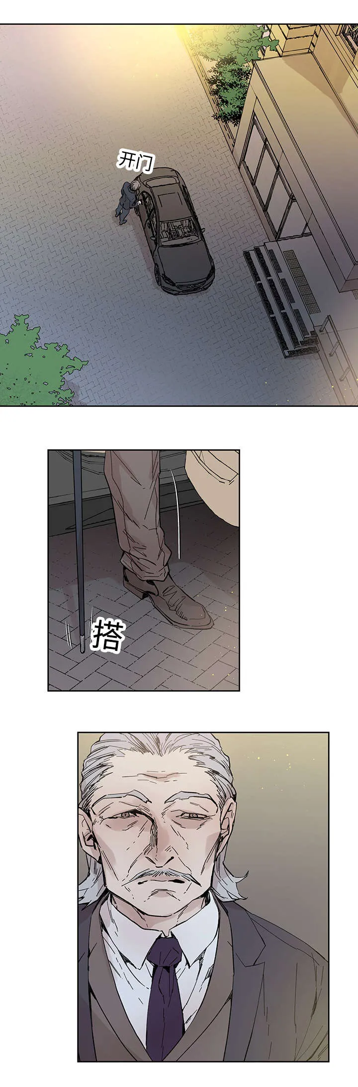 巫师与狼漫画漫画,第31章：再等一下1图