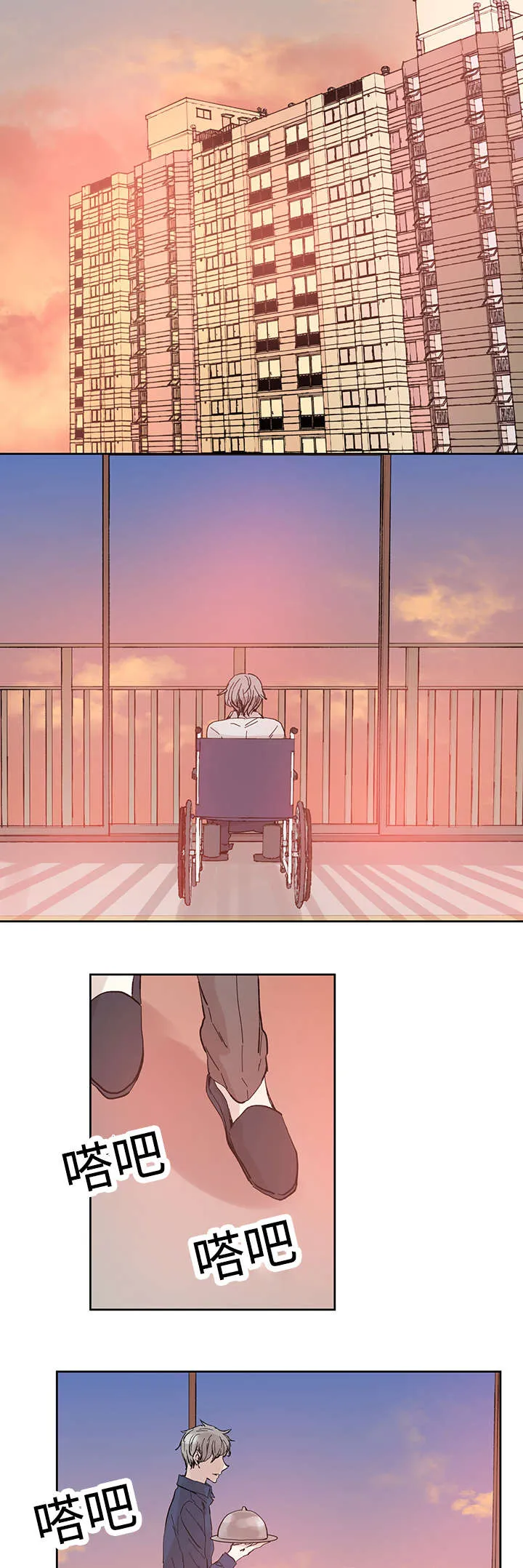 巫师与狼漫画漫画,第26章：烟消云散7图
