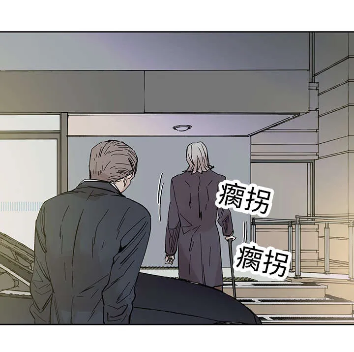 巫师与狼漫画漫画,第31章：再等一下2图