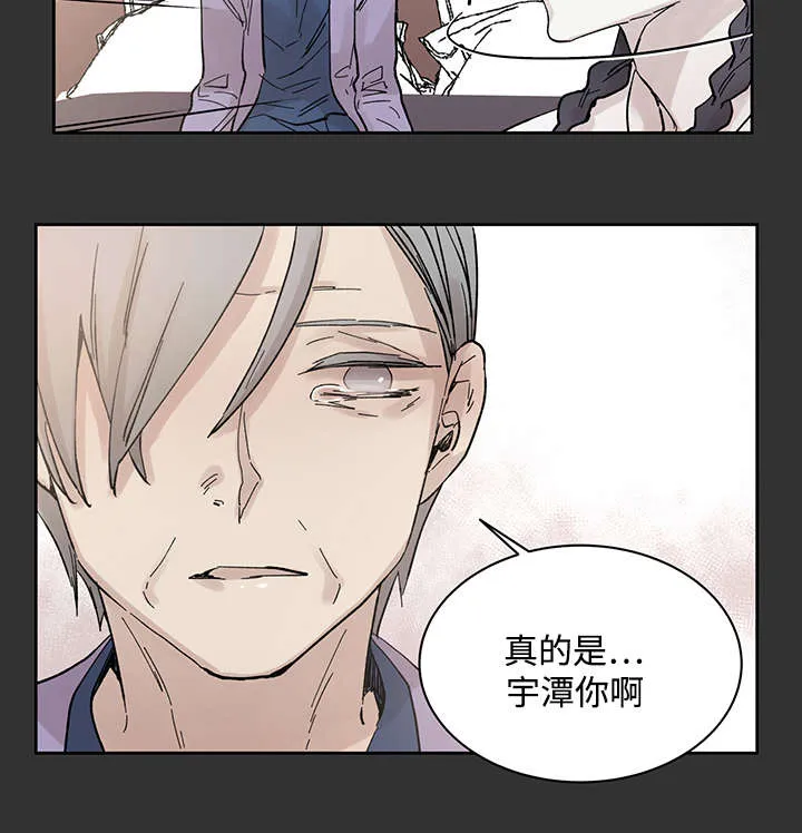 巫师与狼漫画漫画,第22章：和你在一起4图