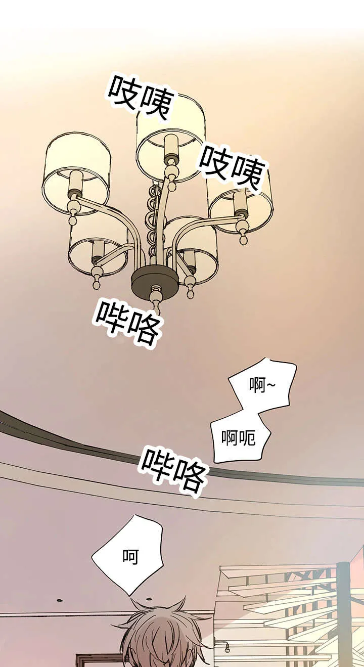 巫师与狼漫画漫画,第30章：断1图