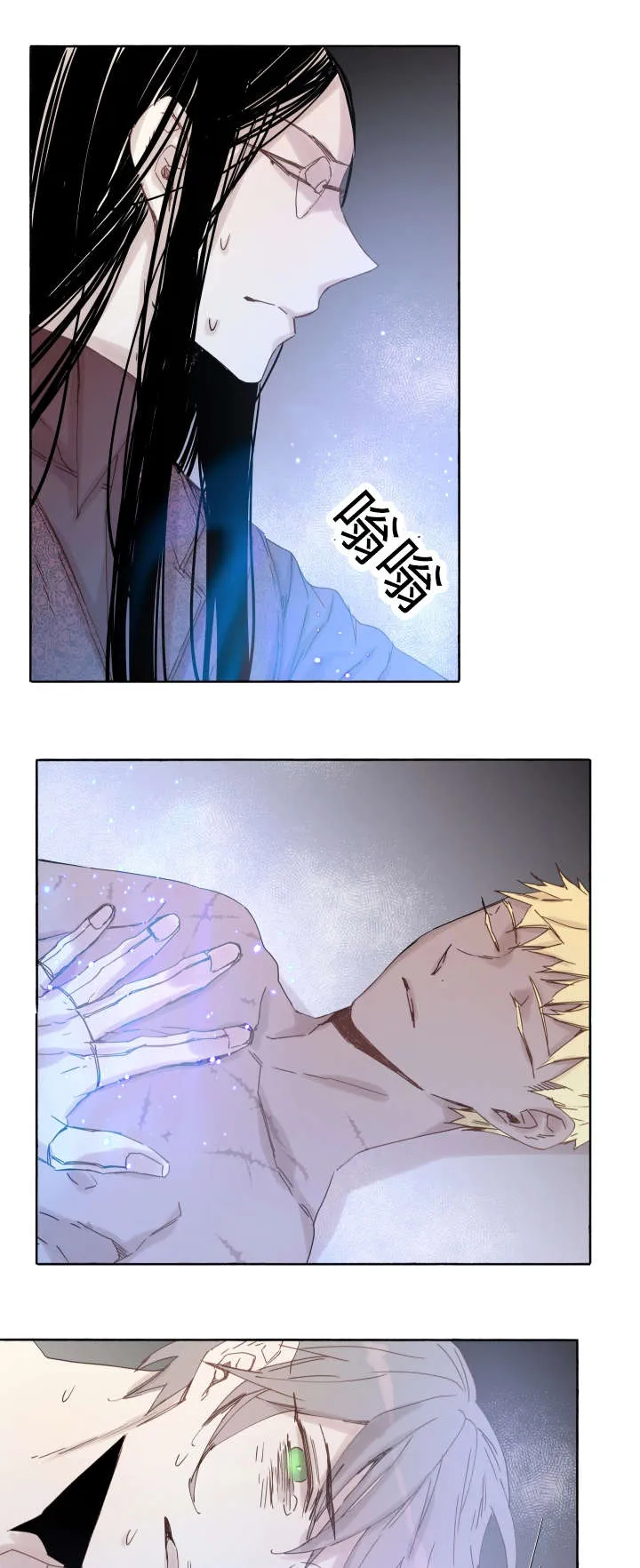 巫师与狼免费漫画漫画,第41章：为什么会这样10图