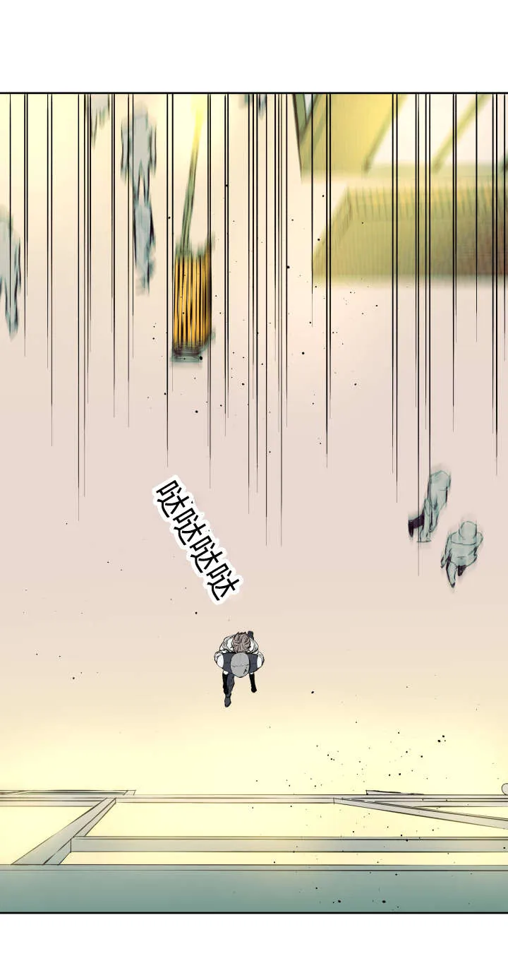巫师与狼免耽漫画,第34章：刀4图