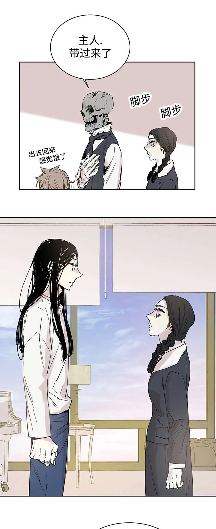 巫师与狼漫画漫画,第15章：我的领地8图