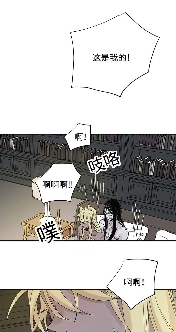 巫师与狼漫画还有别的名字漫画,第29章：没力气说话为止7图