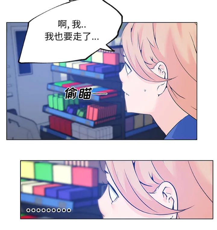 快餐式漫画漫画,第38章：欺负7图