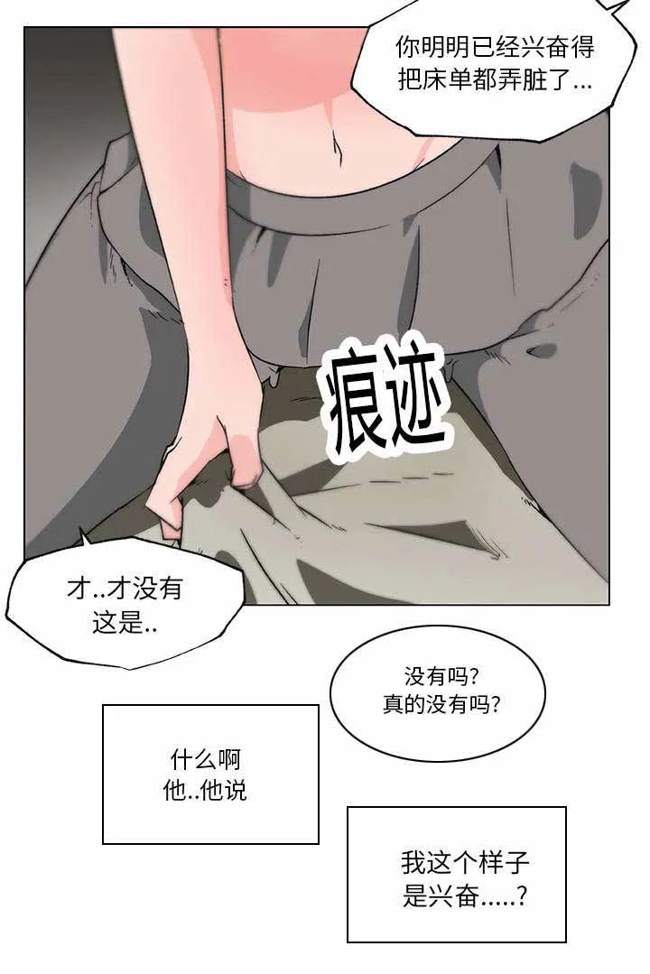 快餐式漫画漫画,第31章：跟我来4图