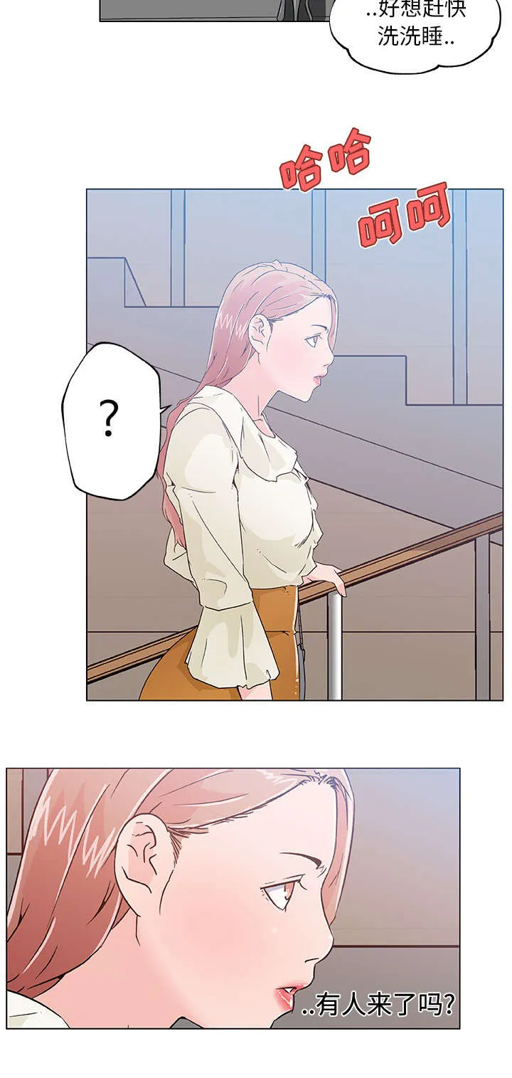快餐式漫画漫画,第25章：夜宵9图