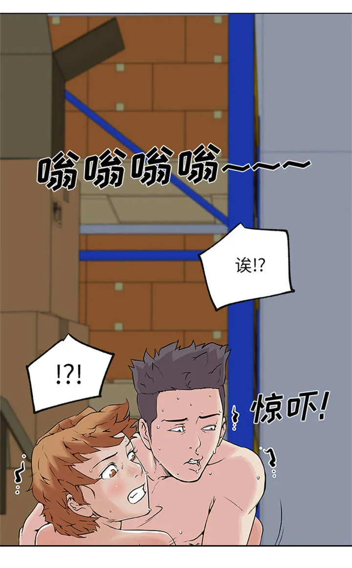 快餐式漫画漫画,第38章：欺负2图