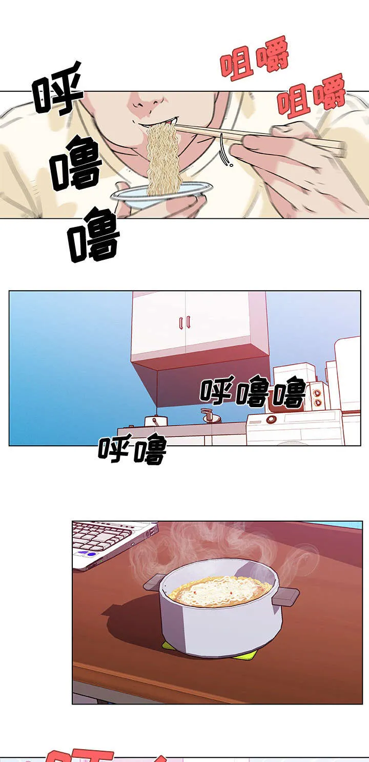 中式快餐漫画图片漫画,第21章：邻居1图