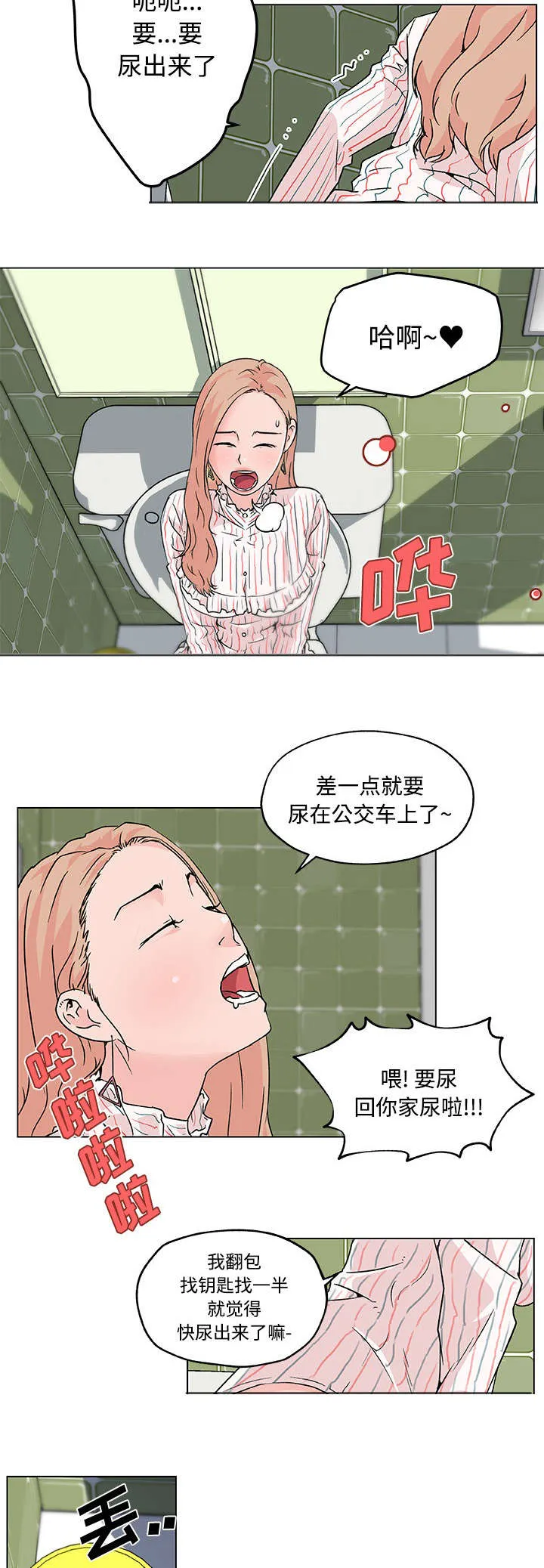 中式快餐漫画图片漫画,第21章：邻居3图