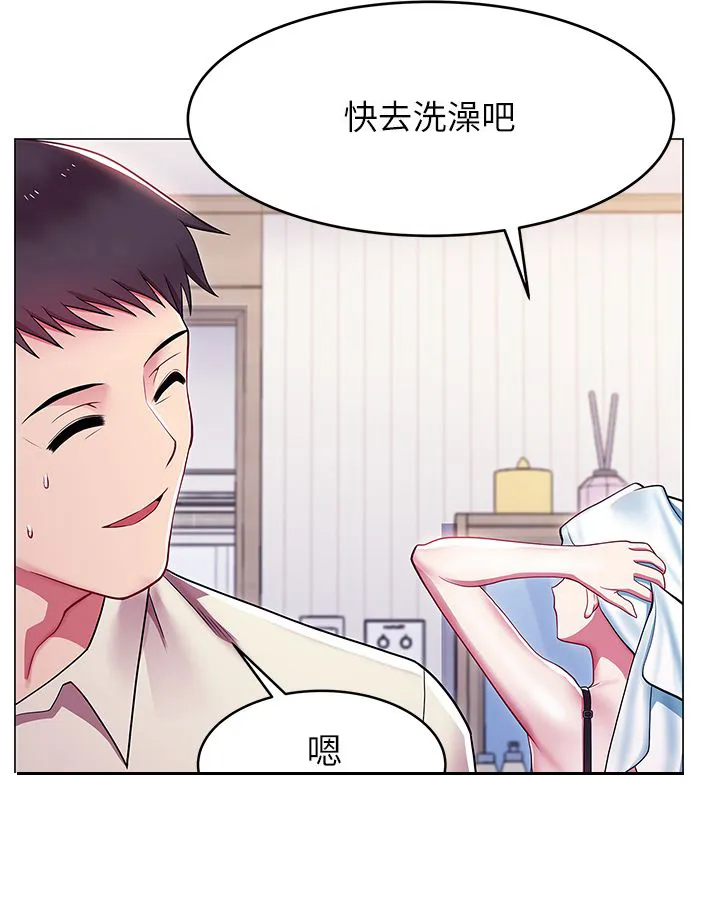 共事密友漫画漫画,第2章：新的任务2图