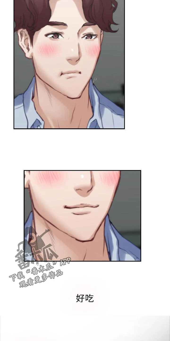 印泥漫画漫画,第136章：绝招19图