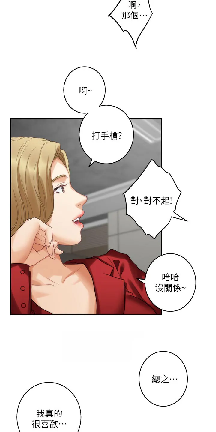 印泥漫画漫画,第104章：第一道测试7图