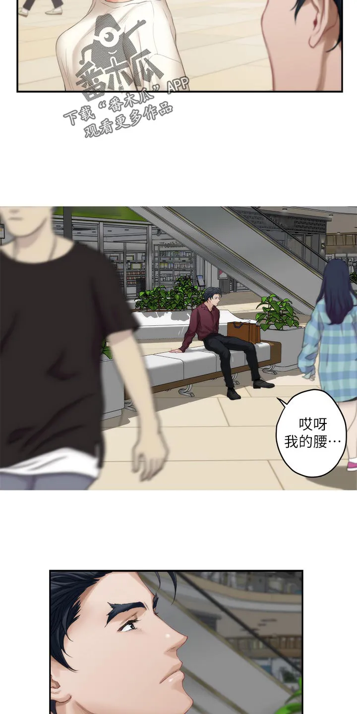 印泥漫画漫画,第92章：质问8图