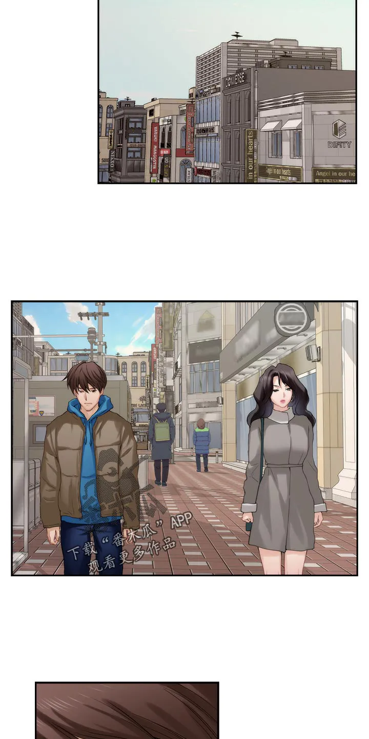 印泥漫画漫画,第97章：急事8图