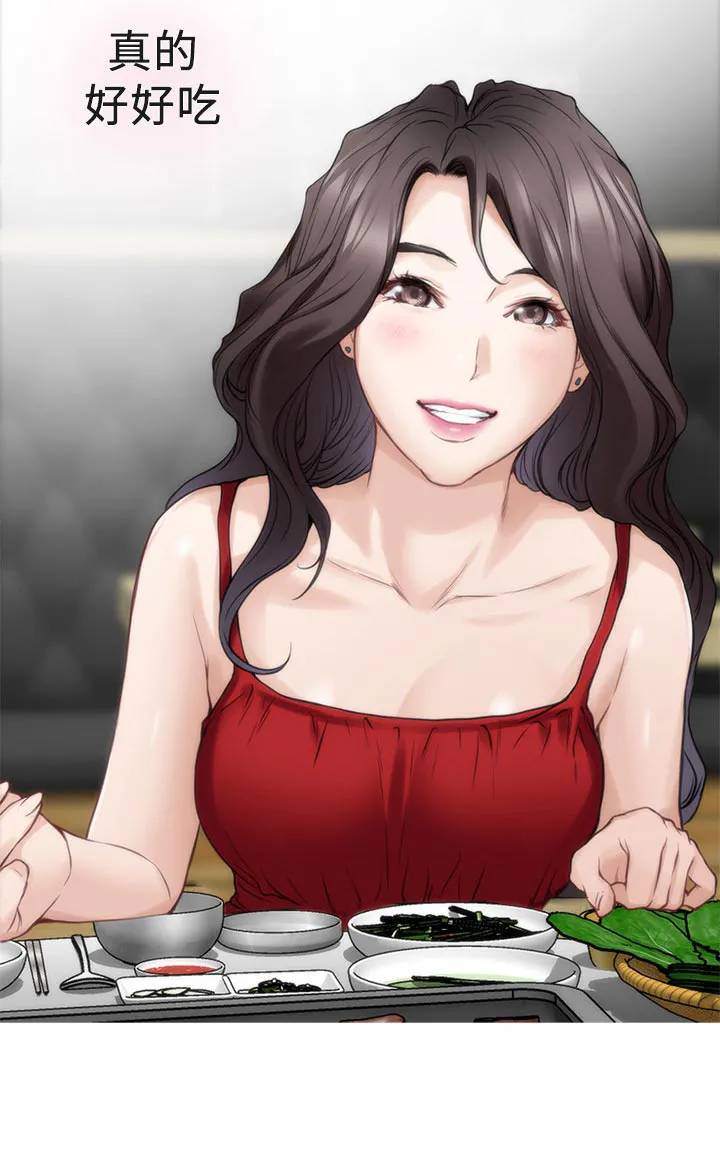 印泥漫画漫画,第136章：绝招20图