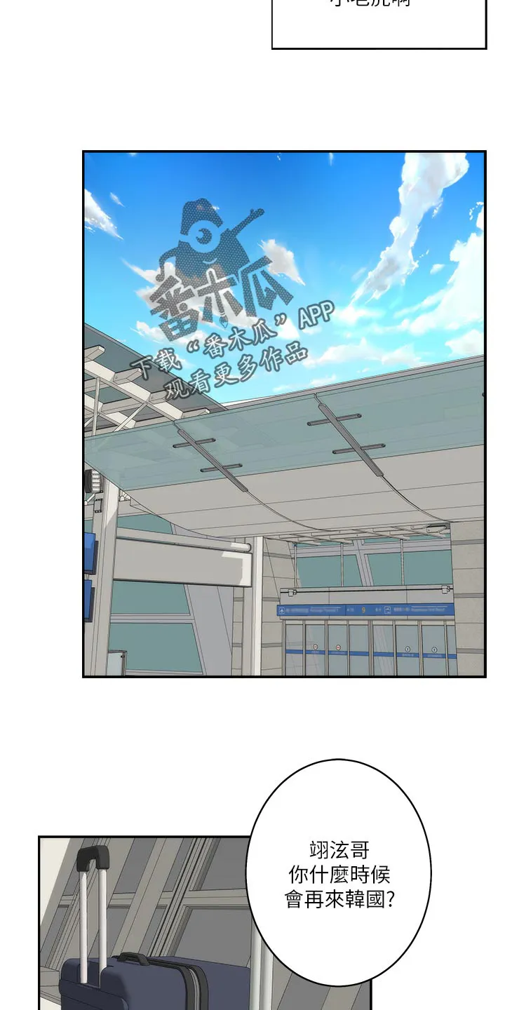 印泥漫画漫画,第107章：出师10图