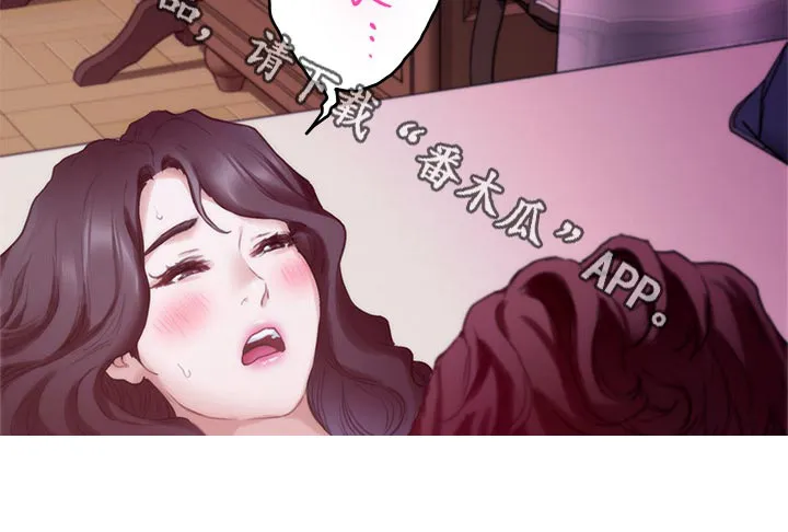 印泥漫画漫画,第160章：势均力敌15图