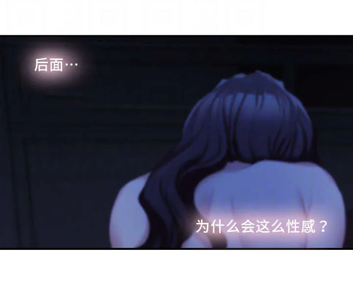 印泥漫画漫画,第32章：野性6图
