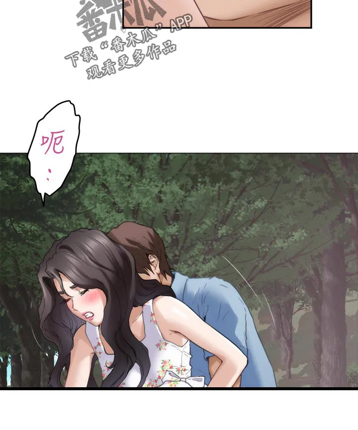印泥漫画漫画,第148章：转移话题22图
