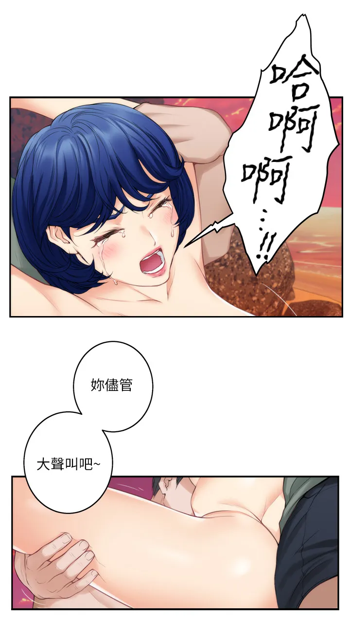 印泥漫画漫画,第74章：远行9图