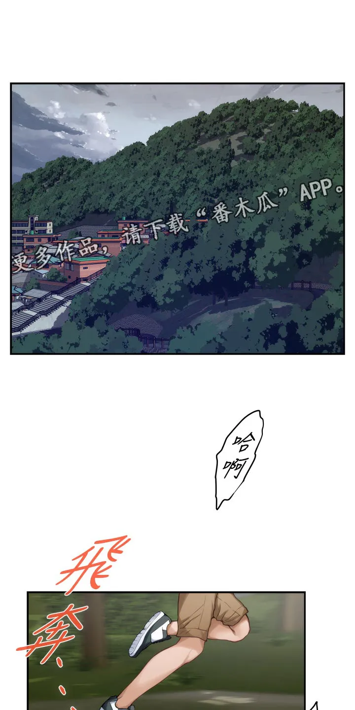 油泥漫画漫画,第121章：不像话的爱1图