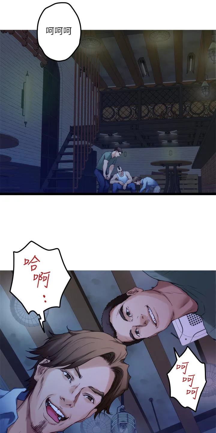 印泥漫画漫画,第142章：烦躁13图