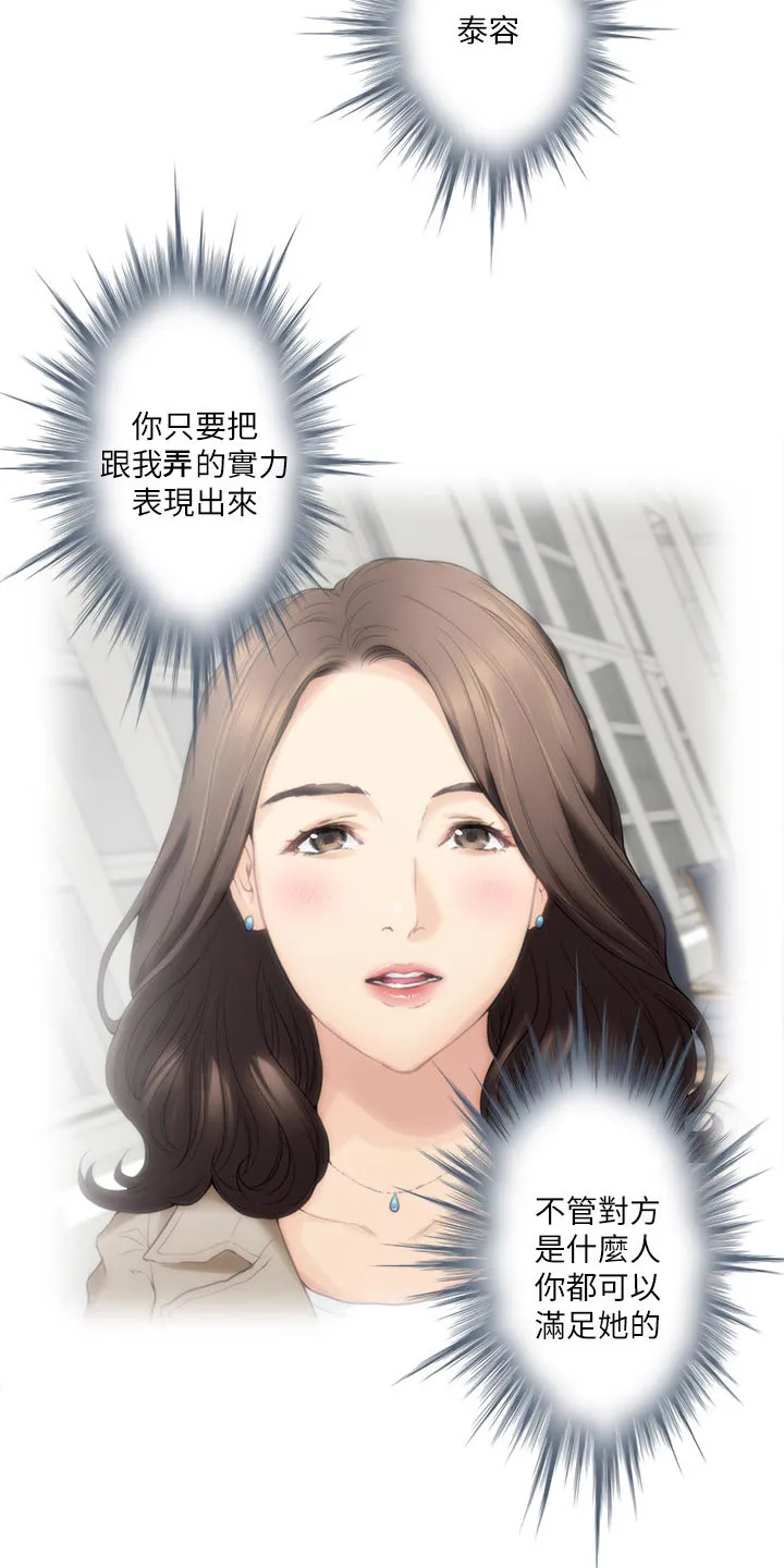 印泥漫画漫画,第107章：出师18图