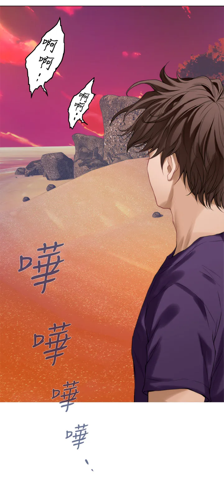 印泥漫画漫画,第74章：远行14图