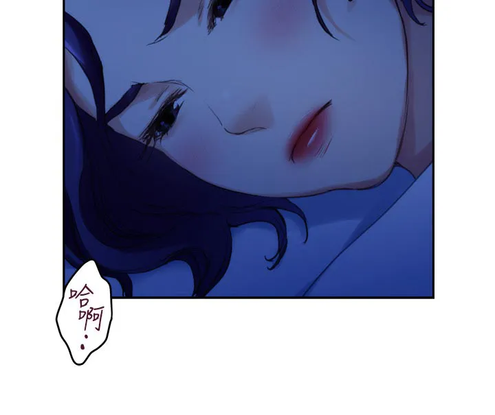 印泥漫画漫画,第123章：抱歉的想法23图