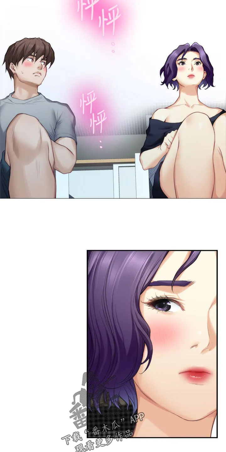 印泥漫画漫画,第126章：厚脸皮14图