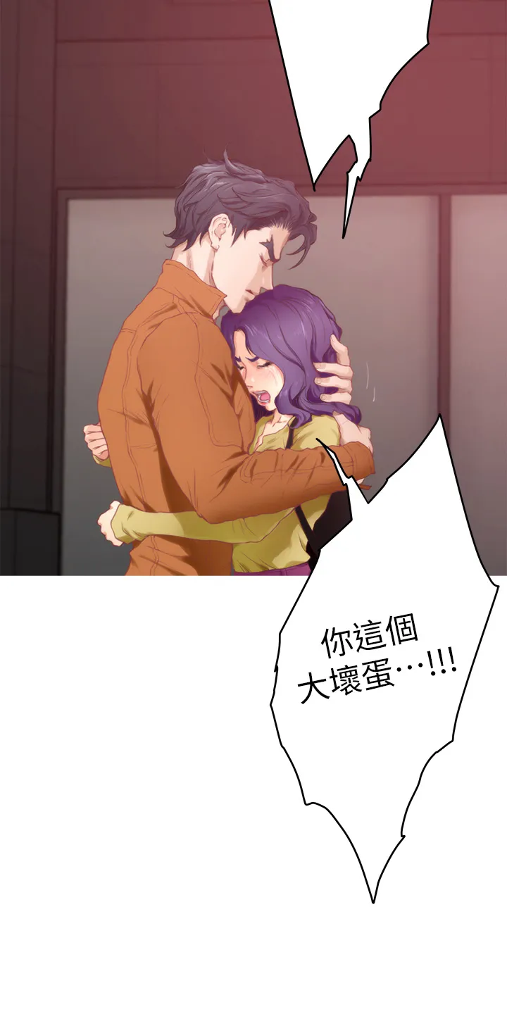 印泥漫画漫画,第169章：大坏蛋24图