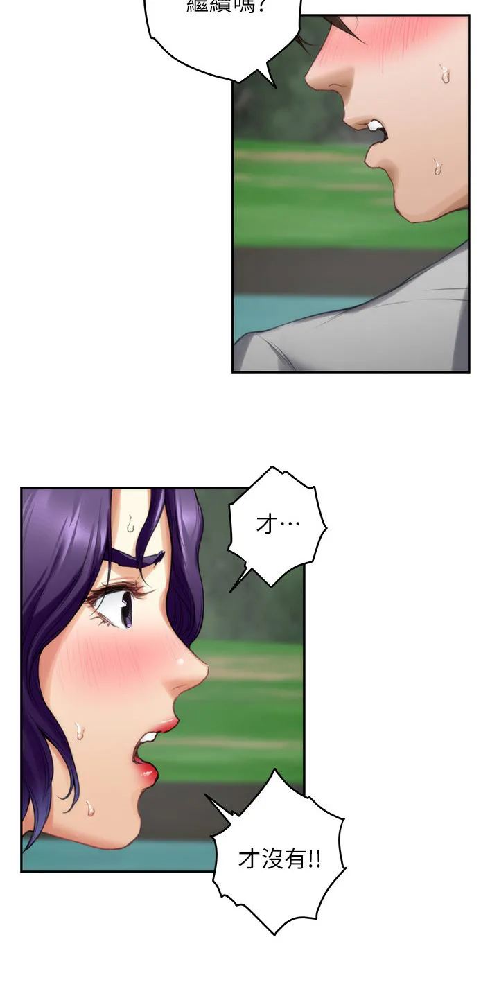 印泥漫画漫画,第127章：小野猫4图