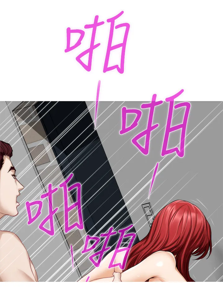 印泥漫画漫画,第72章：美好的世界12图