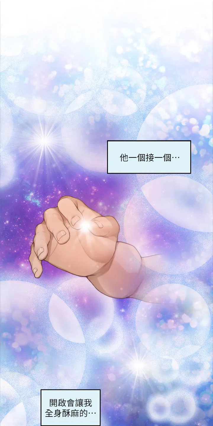 印泥漫画漫画,第115章：搬离16图