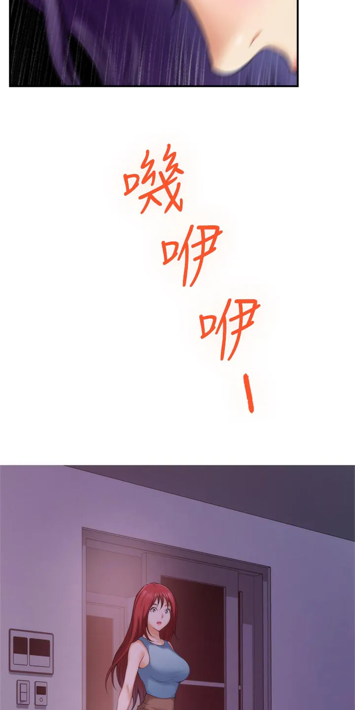 印泥漫画漫画,第119章：最后的秘密13图