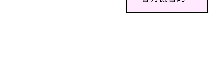 印泥漫画漫画,第143章：装睡9图